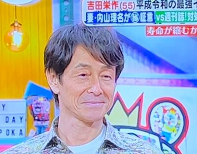 吉田栄作　現在　今　近影　しわしわ